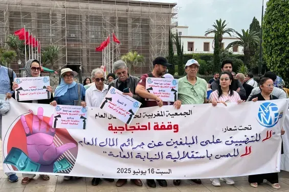 Morocco law limiting corruption complaints sparks civil society backlash