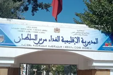 جدل في المغرب بعد حذف نصين عن فلسطين من امتحان للسنة السادسة ابتدائي بالبيضاء