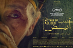 Genève : Asmae El Moudir reçoit le Prix de la Critique au Festival Black Movie
