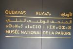 Maroc : L'artisanat s'expose au Musée national de la parure du 7 mai au 6 juin