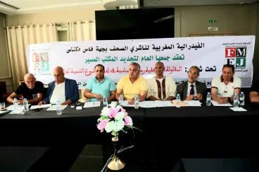 يوسف السوحي على رأس ناشري الصحف بفاس-مكناس لولاية جديدة