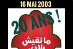 Attentats du 16 mai : Un rassemblement mardi devant la Stèle commémorative à Casablanca