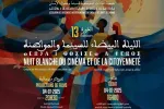 Maroc : A Rabat, les projections de la Nuit blanche du cinéma interdites