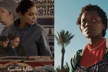 فيلمان مغربيان ضمن المسابقة الرسمية لمهرجان بروكسيل للفيلم