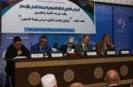 Al Adl Wal Ihsane : «La corruption et le despotisme freinent le changement» au Maroc