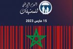 Maroc : La 10e édition de la Journée nationale du consommateur célébrée le 15 mars
