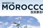 Les opportunités d'investissements au Maroc sont à l'honneur en Chine