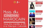 Côte d'Ivoire : Le cinéma marocain à l'honneur à Abidjan