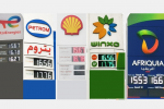 Maroc : Le Conseil de la Concurrence inflige une amende de 1,8 MMDH aux sociétés pétrolières