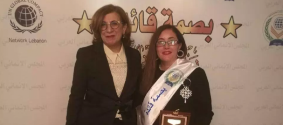 Moroccan poet Bouchrail Echchaoui in Lebanon at a ceremony held by the Arab Development Council for Women and Business./Ph. DR