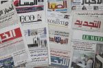 Al Akhbar en tête des journaux les plus vendus au Maroc