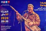 Maroc : Un #StayHomeConcert avec Majid Bekkas pour célébrer la Journée de l'Europe