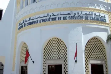 الغرف المهنية: انطلاق فترة إيداع طلبات التسجيل في اللوائح من 1 إلى 31 دجنبر 2025