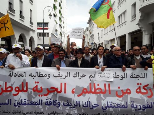 Marche nationale de soutien aux détenus du Hirak du Rif, le 21 avril 2019 à Rabat / Ph. PSU via Facebook