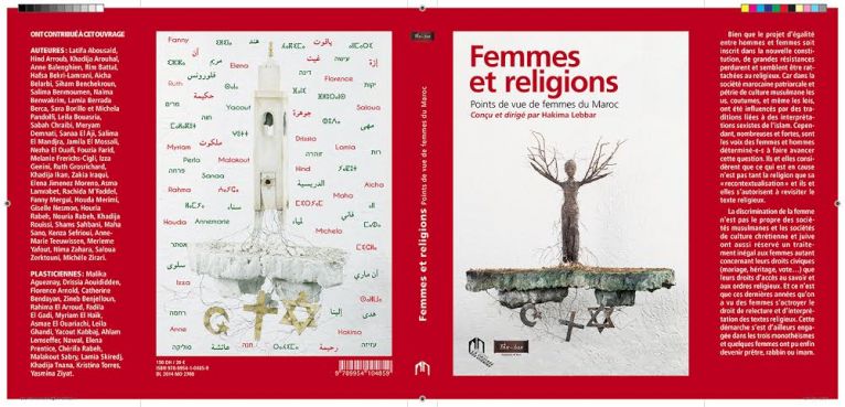 La galerie Fan-Dok hôte de l'exposition « Femmes et religions, points de vue de femmes du Maroc »