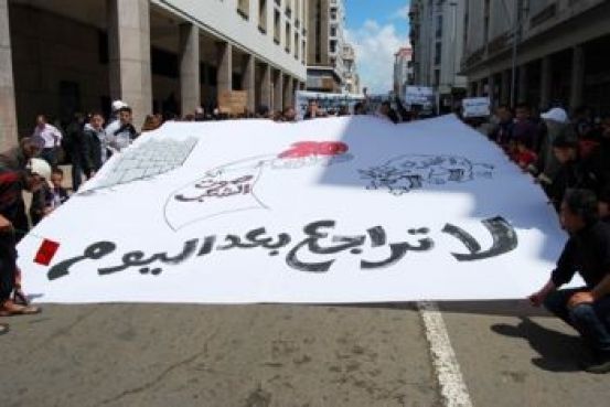 Le Mouvement du 20 février annonce un sit-in de 24 heures sur la place entre le boulevard Hassan II et le parc de la Ligue Arabe.