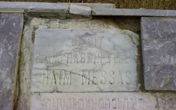 La tombe de Rabbi Haïm Messas au cimetière israélite de Meknès. / DR