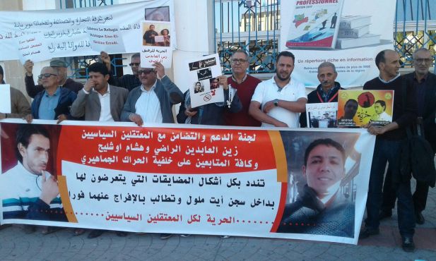 Un sit-in de solidarité a été organisé, hier, dans la ville d'Agadir. / Ph. AMDH