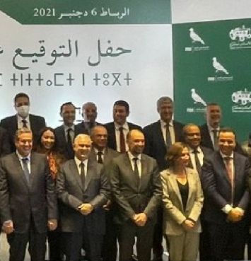 Fatim-Zahra Ammor a assité, ce lundi, à la signature de la Charte de la majorité alors qu'elle se trouvait, toute la semaine dernière, à Madrid. / DR      