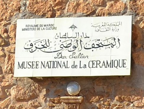 Au Maroc, Safi est la seule ville où cette technique est utilisée. Elle a été introduite par celui qui est considéré comme étant à l'origine de l'importance actuelle de la poterie à Safi : Boujemaa Lamali. 