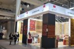 Allemagne : Le tapis marocain fait main à l'honneur de la 33e édition de DOMOTEX