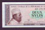 Histoire : Le portrait du roi Mohammed V figurait sur la monnaie officielle de la Guinée