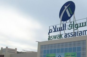 Aswak Assalam s’oriente vers le solaire photovoltaïque