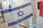 Israël déclare que ses «portes sont ouvertes» aux investisseurs marocains