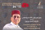 Casablanca : L'Association marocaine de la musique andalouse (AMMA) en concert au Sacré-CSur