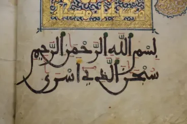 In the 14th century, a Moroccan Sultan handwrites the Qur’an and gifts it to Al-Aqsa