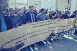 Al Hoceima : Le parti de la Voie démocratique dénonce l'interdiction de son congrès régional