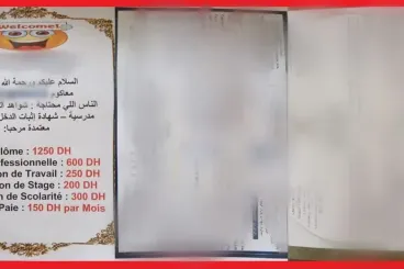 توقيف شاب بمكناس للاشتباه في تزوير وبيع دبلومات وشهادات دراسية