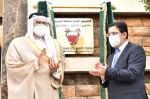 Sahara : Le Royaume de Bahreïn inaugure son consulat à Laâyoune