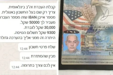 Morocco arrests Israeli national wanted internationally for large-scale scams