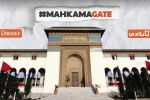 Mahkama Gate : 3 ans après les révélations de Yabiladi, 4 juges poursuivis    