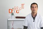 Allô Doc #13 : Comment gérer l'ulcère gastrique pendant de ramadan ?