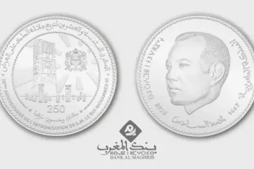 بنك المغرب يصدر قطعة نقدية تذكارية بمناسبة عيد العرش