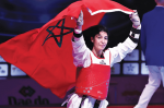 Championnats d'Afrique de taekwondo : Le Maroc 1er au classement général à Dakar