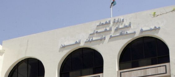 Al Ain Criminal Court of First Instance in UAE./Ph. DR