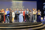 Festival national du film de Tanger : «Mon père n'est pas mort» de Adil El Fadili remporte le Grand prix