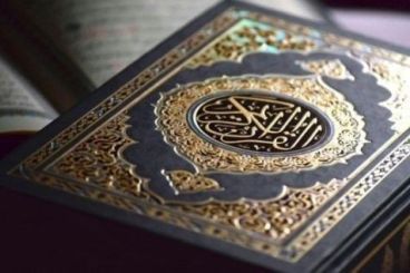 Morocco to translate Quran interpretations into Amazigh