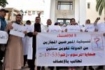 Maroc : Interdiction d'une marche des infirmiers en raison de l'état d'urgence sanitaire