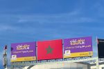 Maroc : Feu vert de Bank Al-Maghrib pour l'extension du financement des TPE