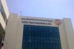 Nouvelle usine marocaine pour l'Égyptien Edita Food Industries