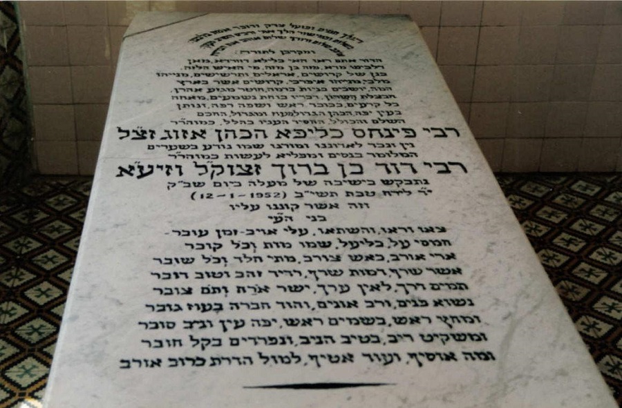 32 ha