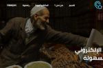 Maroc : fdar.ma, une plateforme de e-commerce solidaire