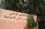 Maroc : El Kelaa des Sraghna aura bientôt son pôle universitaire