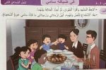 La présence des juifs dans les manuels scolaires du Maroc examinée par des chercheurs