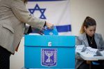 Un bureau de vote au Maroc pour les élections de la Knesset en Israël ?