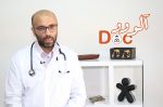 Allô Doc #21 : Le pied diabétique et les risques d'amputation